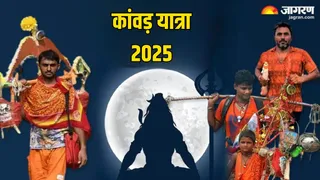 Kanwar Yatra 2025: कांवड़ यात्रा की कथा