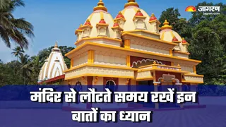 Hindu temple (Picture Credit: Freepik)