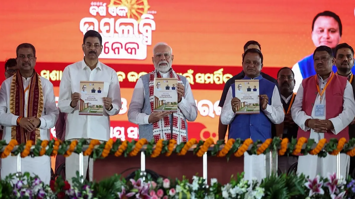 Odisha News: महाप्रभु की धरती पर रोजगार के नए मौके, नई इबारत लिख रहे ओडिशा को पीएम मोदी की सौगात
