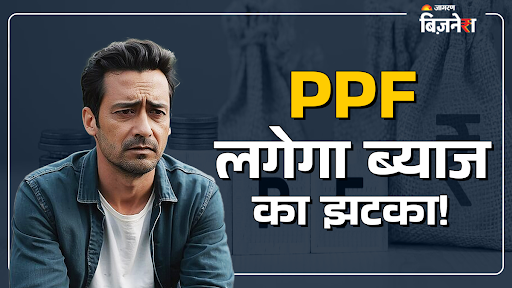 https://www.jagranimages.com/images/2025/06/24/article/image/PPF-1750758022291.png