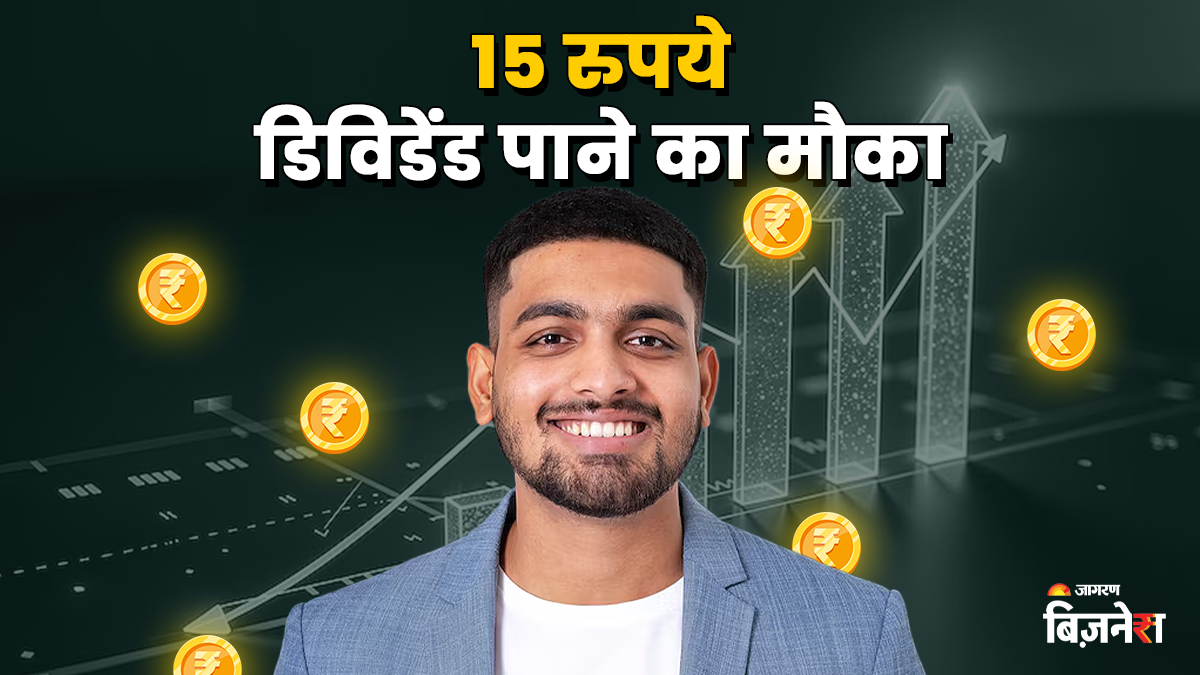 persistent systems dividend 2025 rs 15 per share payout record date 11 july know when you will get the money and how to qualify
