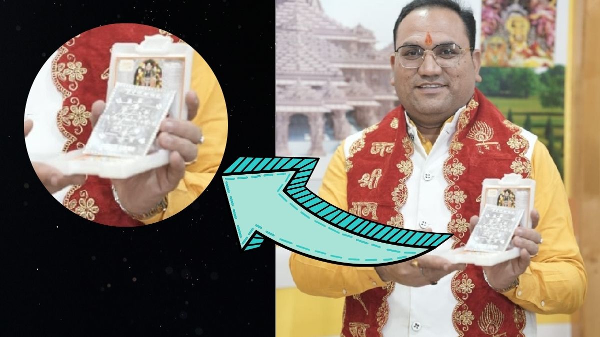 https://www.jagranimages.com/images/2025/06/24/article/image/Ram-lala-Yantra-1750772185530.jpg