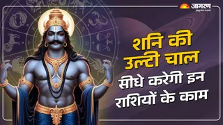पूर्व में किए गए कामों का पूरा क्रेडिट मिलेगा। बनेंगे धन लाभ के मौके।