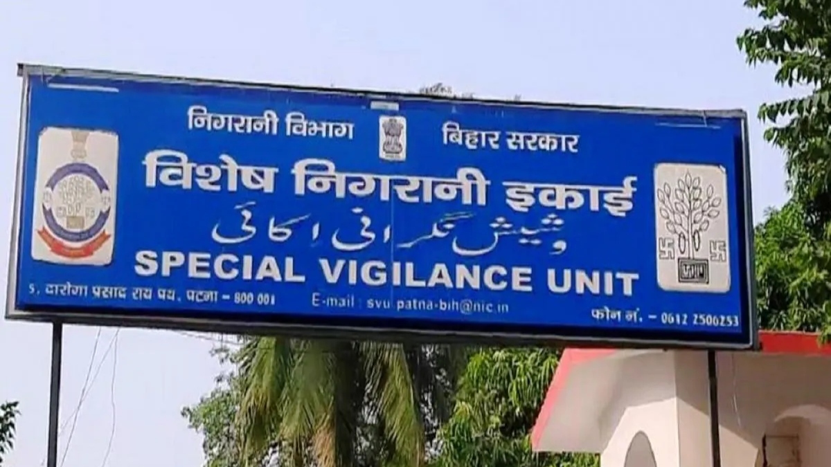 suspended dfo in patna has land and flats worth crores svu raids