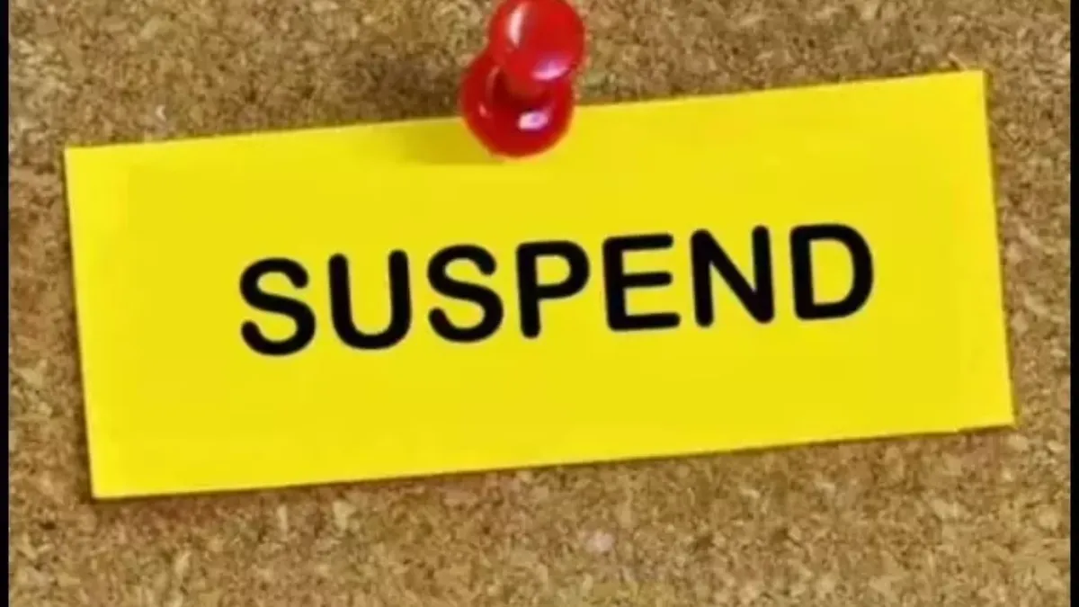 Muzaffarpur News: विद्यार्थियों को धमकाने और नामांकन में अधिक पैसा लेने वाले हेडमास्टर सस्पेंड
