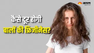 फ्रिजीनेस कम करने के लिए टिप्स (Picture Courtesy: Freepik)
