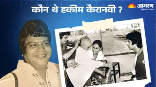 बॉलीवुड के फेमस हेयर ड्रेसर की कहानी (फोटो क्रेडिट- जागरण)