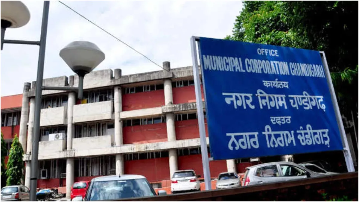 चंडीगढ़ नगर निगम चुनाव का बदला पैटर्न, अब पार्षद हाथ उठाकर करेंगे वोट; संशोधन को मिली मंजूरी
