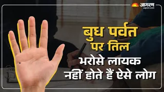 बिजनेस से जुड़े जातकों को जीवन में एक बार भारी नुकसान उठाना पड़ता है।