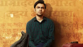 जितेंद्र कुमार की बेहतरीन सीरीज (Photo Credit- IMDb)