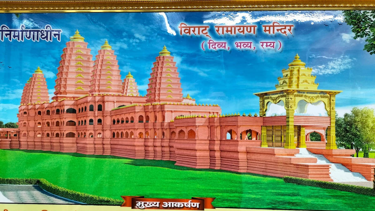 https://www.jagranimages.com/images/2025/06/24/article/image/vurat-ramayan-1750759848273.JPG