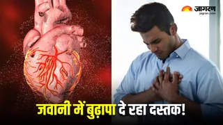 युवाओं को जकड़ रहीं लाइफस्टाइल से जुड़ी बीमारियां (Image Source: Freepik)