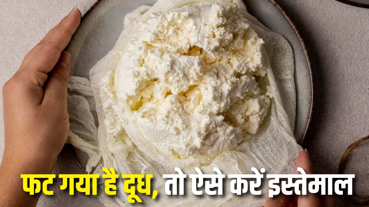 https://www.jagranimages.com/images/2025/06/25/article/image/Curdled-milk-dishes-1750851083804.jpg