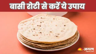 अन्न का दान महादान माना जाता है, लेकिन किसी को भी बासी रोटी नहीं देनी चाहिए।