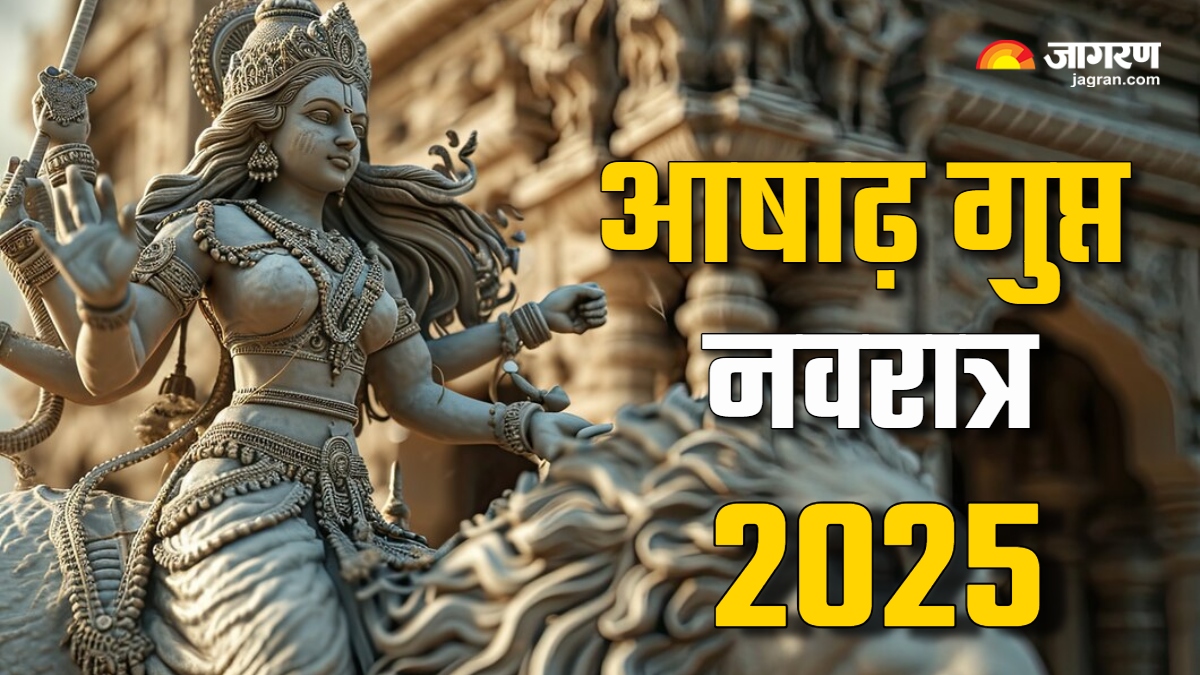 https://www.jagranimages.com/images/2025/06/25/article/image/Gupt-Navratri-2025-(1)-1750843465223.jpg