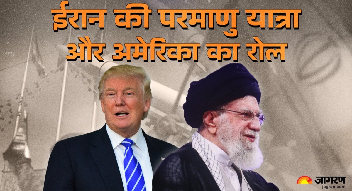 https://www.jagranimages.com/images/2025/06/25/article/image/Iran-Nuclear-program-1750858691641.jpg