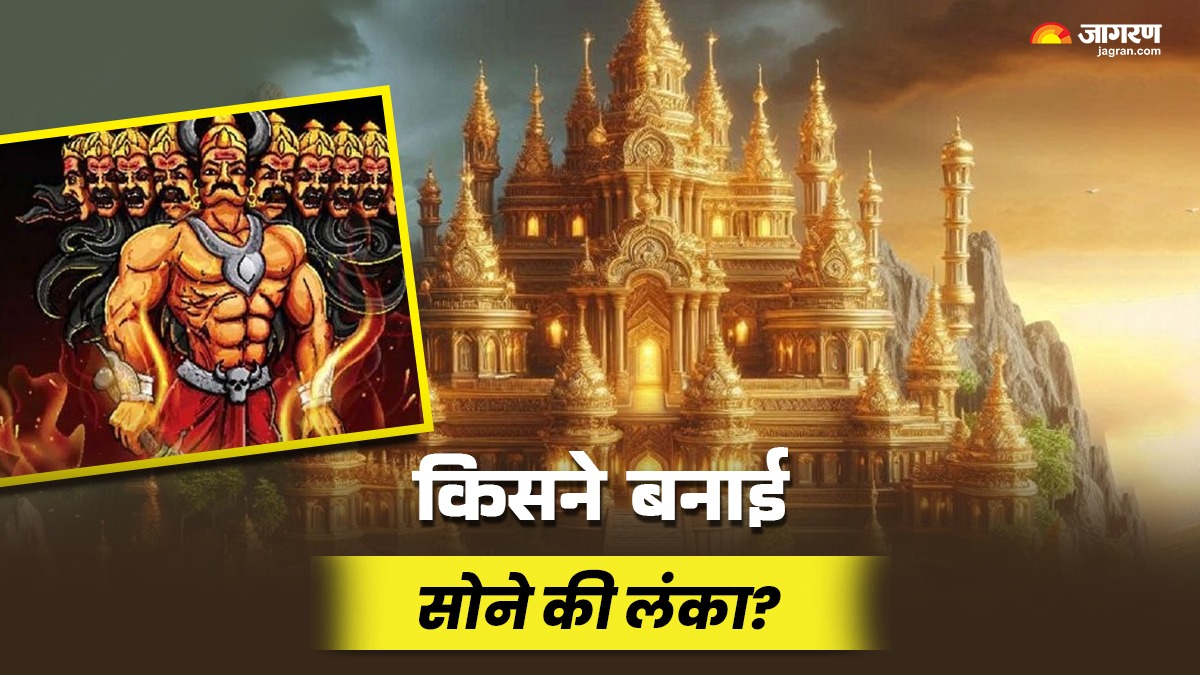 https://www.jagranimages.com/images/2025/06/25/article/image/Lanka-Story-1750838093917.jpg