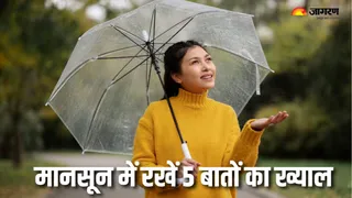 बारिश के मौसम में बढ़ जाता है बीमारियों का खतरा (Picture Courtesy: Freepik)