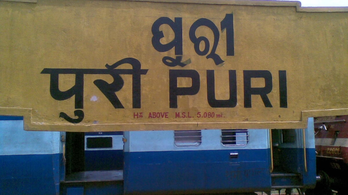 there is no room in trains going to puri say jai jagannath from a distance