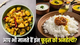 इन चीजों को खाने से नहीं बढ़ता वजन (Picture Courtesy: Freepik)