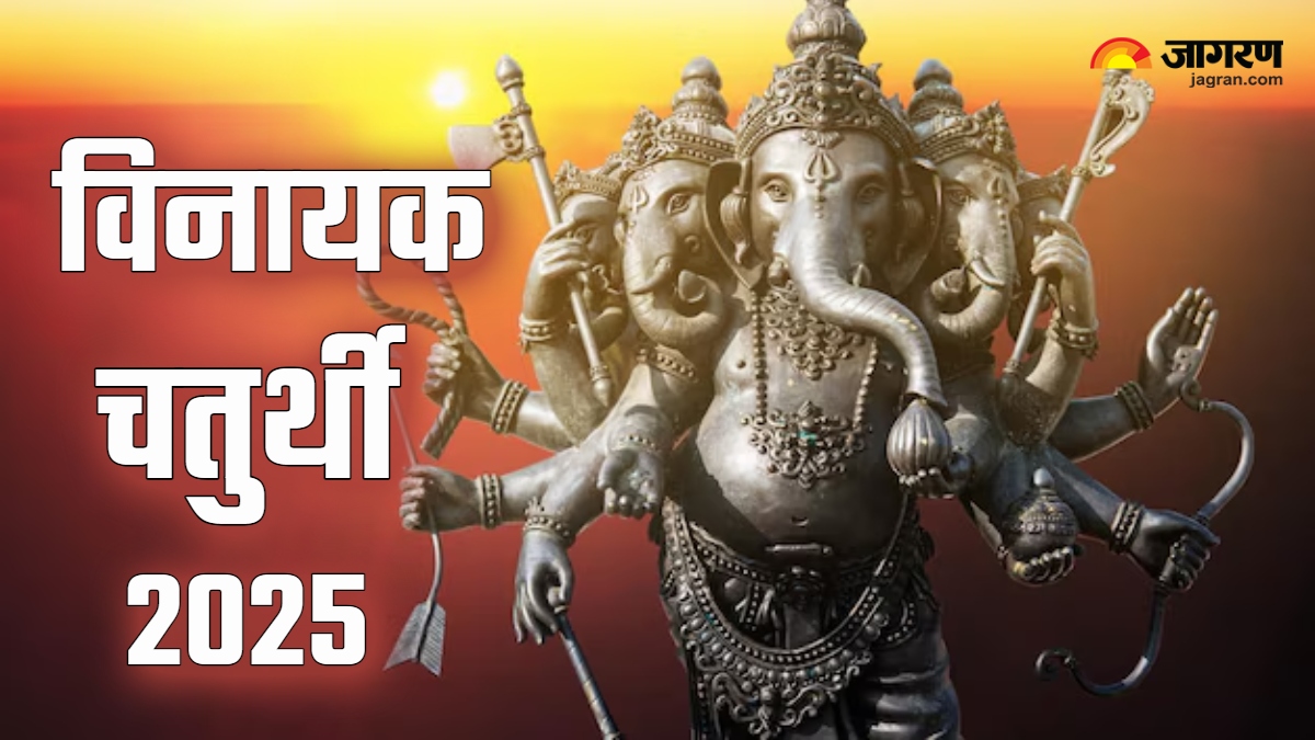 https://www.jagranimages.com/images/2025/06/25/article/image/Vinayak-Chaturthi-2025-(4)-1750854537738.jpg