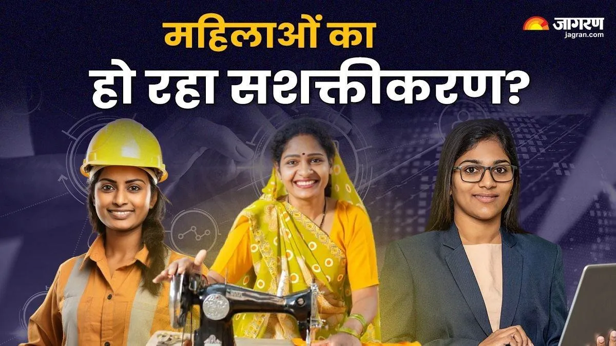 Women Empowerment In UP आधी आबादी संभालेगी आपदा प्रबंधन की कमान, होगा आर्थिक उत्थान