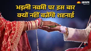 भड़ली नवमी की तिथि पर कोई शुभ मुहूर्त देखने की जरूरत नहीं होती है।