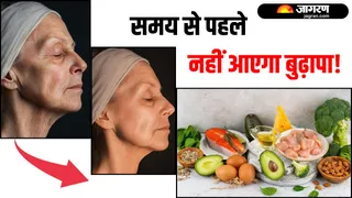 कोलेजन की कमी दूर करने के लिए ऐसी रखें डाइट (Image Source: Freepik)