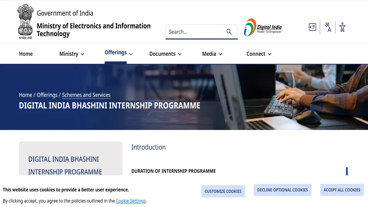 DIBD INTERNSHIP PROGRAMME: छात्रों के लिए डीआईबीडी की इंटर्नशिप में शामिल होने का मौका, 20 हजार रुपये का मिलेगा स्टाइपेंड