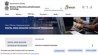 DIBD INTERNSHIP PROGRAMME: 29 जून तक करें अप्लाई
