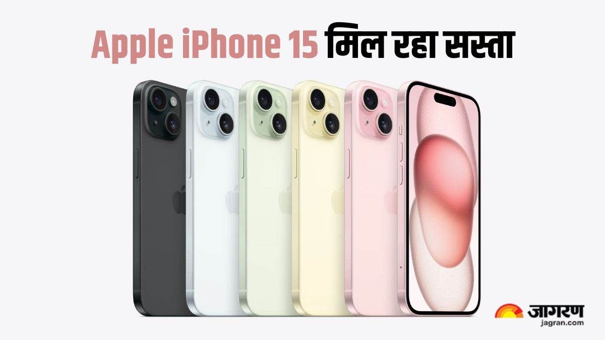 https://www.jagranimages.com/images/2025/06/25/article/image/iPhone-15--1750822969015.jpg