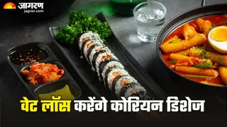 वजन घटाने में मदद करेंगी ये कोरियन डिशेज (Picture Credit- Freepik)