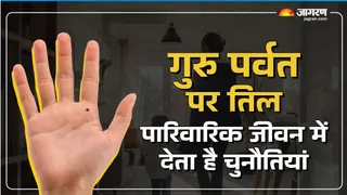 विवाह और उच्च शिक्षा के क्षेत्र से संबंधित परेशानी हो सकती है।