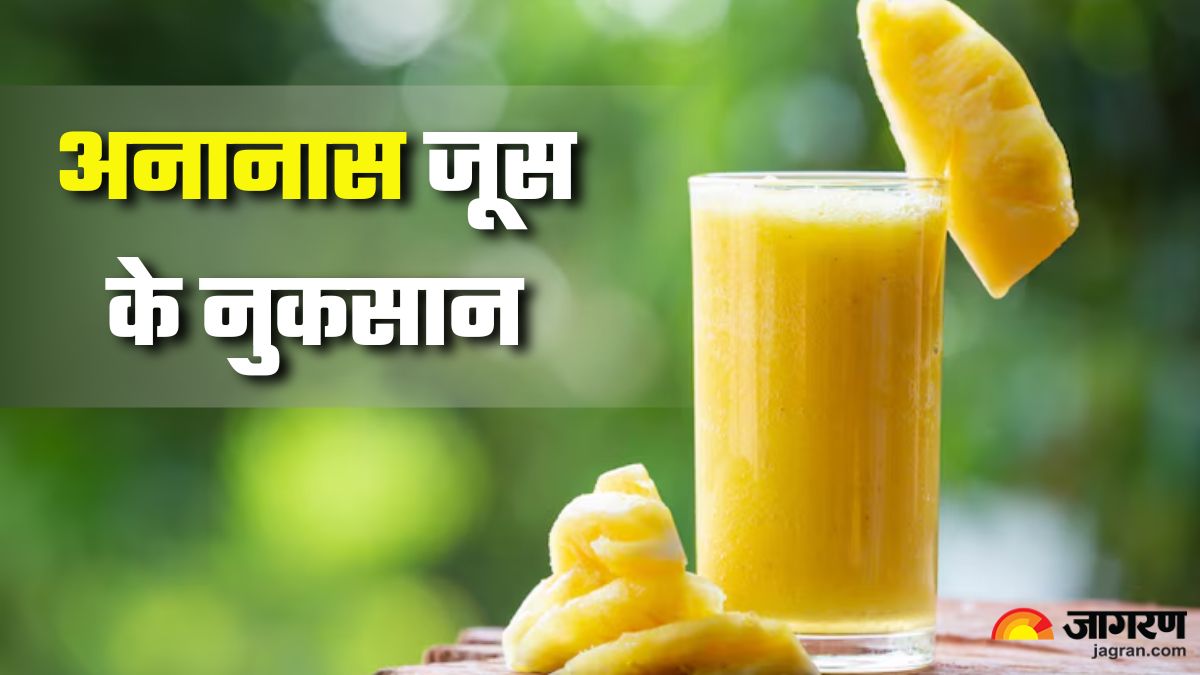 side effects of having too much pineapple juice