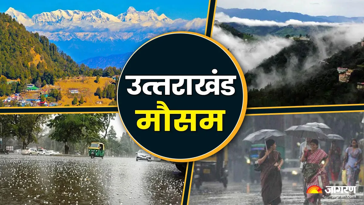 Uttarakhand Weather: उत्तराखंड में तीव्र बौछारें जारी, सावधान! पहाड़ी जिलों में भारी बारिश की चेतावनी
