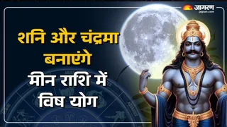 शारीरिक, मानसिक और पारिवारिक परेशानियां हो सकती हैं।