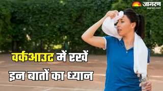 उमस में वर्कआउट करते समय रखें ध्यान (Picture Credit- Freepik)