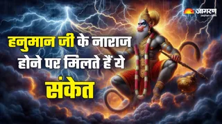 Hanuman Ji (Picture Credit: Freepik) (AI Image)