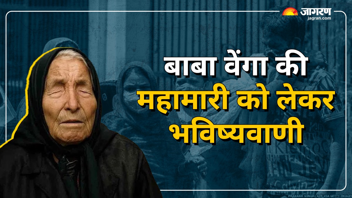 https://www.jagranimages.com/images/2025/06/26/article/image/Baba-Vanga-Predictions-2-1750928418260.jpg