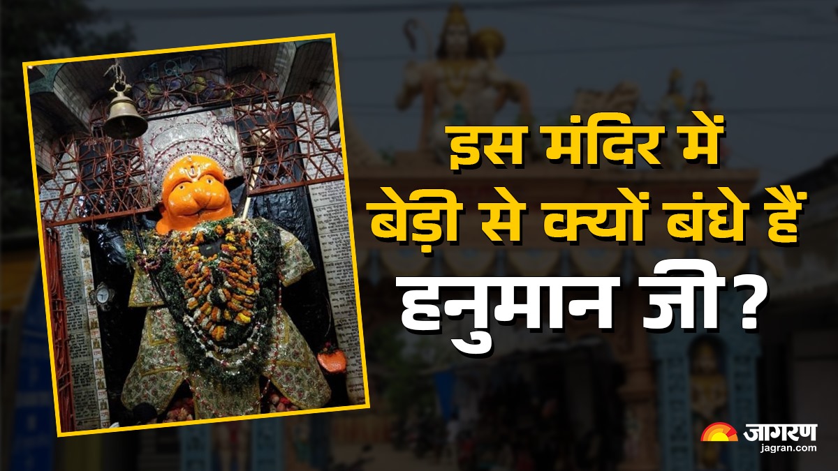 https://www.jagranimages.com/images/2025/06/26/article/image/Bedi-Hanuman-Temple-1750923900674.jpg