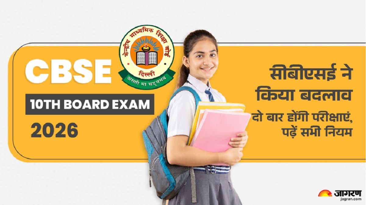 https://www.jagranimages.com/images/2025/06/26/article/image/CBSE-10th-Board-Exam-2026-1750932016719.jpg