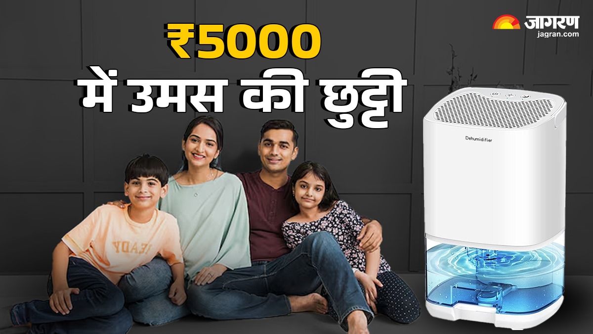 dehumidifier to buy in india under rs 5000 in india