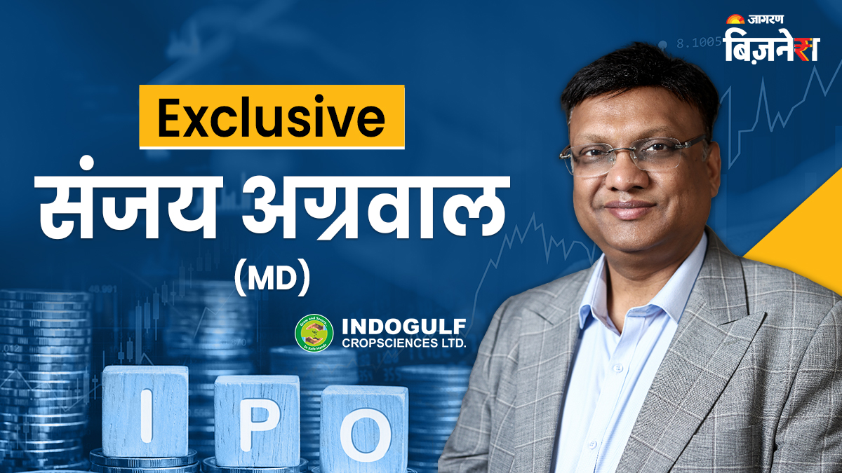 https://www.jagranimages.com/images/2025/06/26/article/image/Indogulf-Cropsciences-IPO-1750927412219.jpg