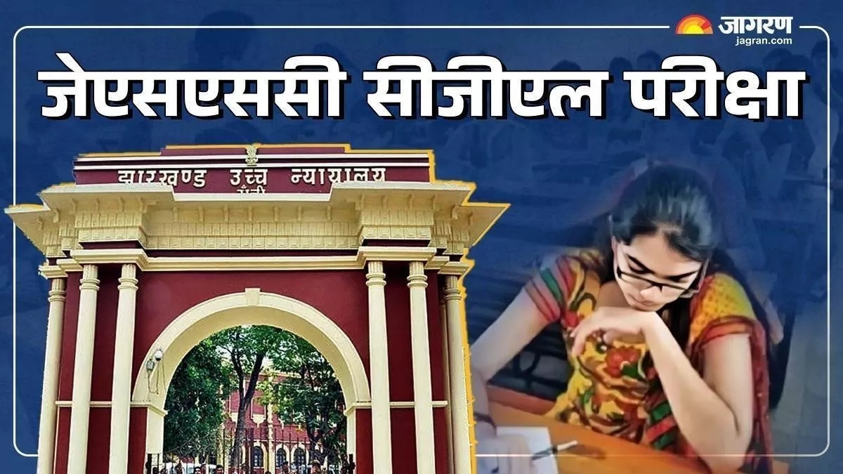ban on publication of cgl exam results in jharkhand continues