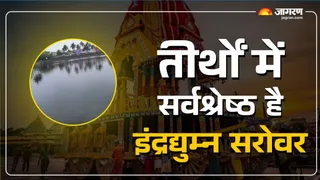 भगवान विष्णु ने राजा इंद्रद्युम्न को दिया था वरदान।