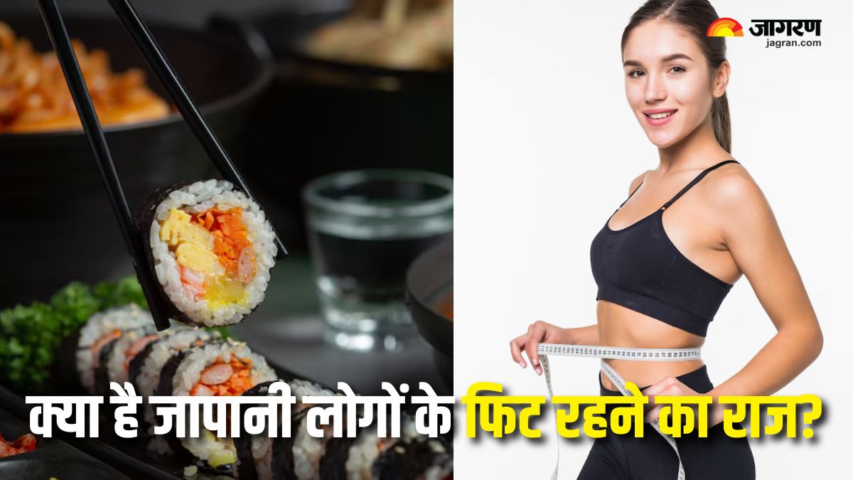 https://www.jagranimages.com/images/2025/06/26/article/image/Japanese-Eating-Habits-for-Weight-Loss-1750904813739.jpg