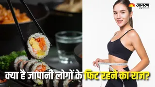 फिट रहने के लिए जापानी लोगों से सीख लें ये 4 बातें (Picture Courtesy: Freepik)