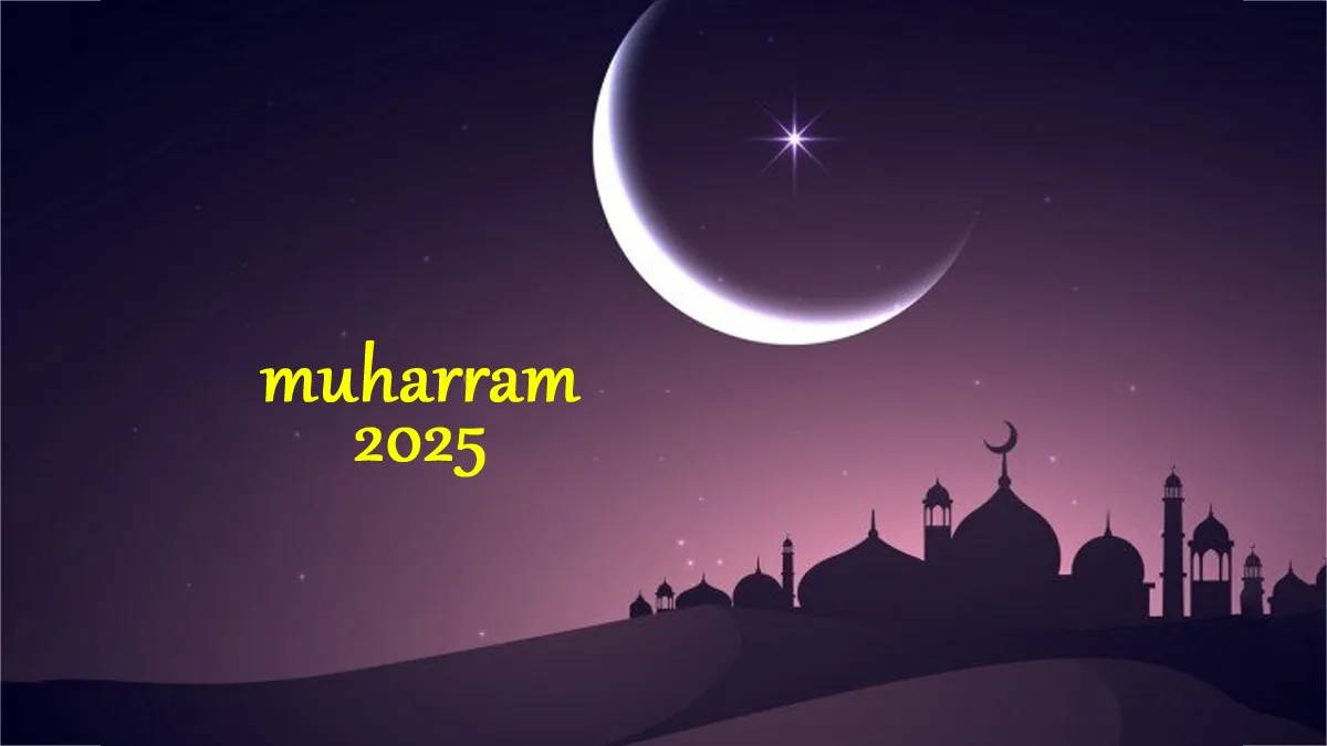 Muharram ka Chand 2025: मुहर्रम का चांद दिखा, 6 जुलाई को यौमे आशुरा; मौलाना ने दी जानकारी