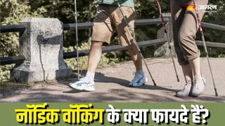 नॉर्डिक वॉकिंग से तेजी से बर्न होगी कैलोरी (Picture Courtesy: Freepik)