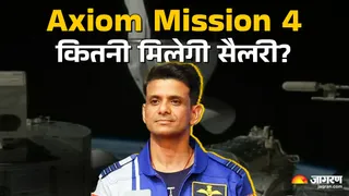 ग्रुप कैप्टन शुभांशु शुक्ला अंतरिक्ष जाने वाले दूसरे भारतीय बन गए हैं।